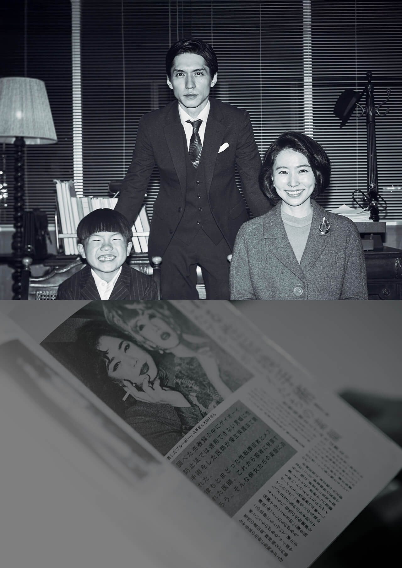 ポスタービジュアル